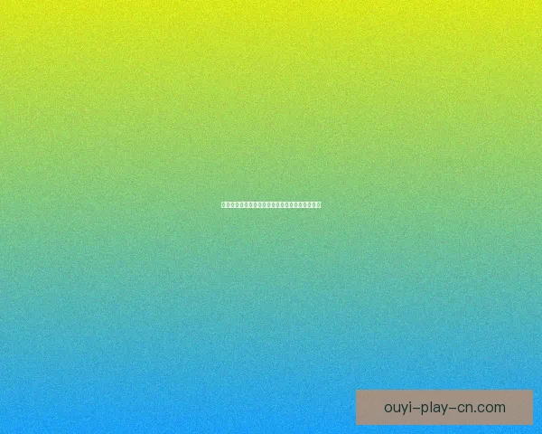 世界杯竞猜盘口深度解析及胜负走势全面预测方法