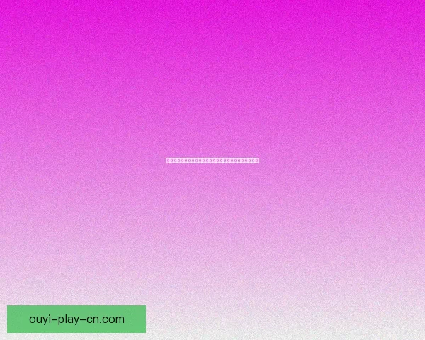 世界杯竞猜胜负技巧全解析助你提升投注技巧与命中率秘诀