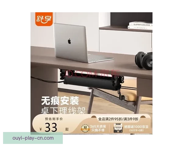 围绕欧亿最新地址全面解析平台更新动态与安全访问指南