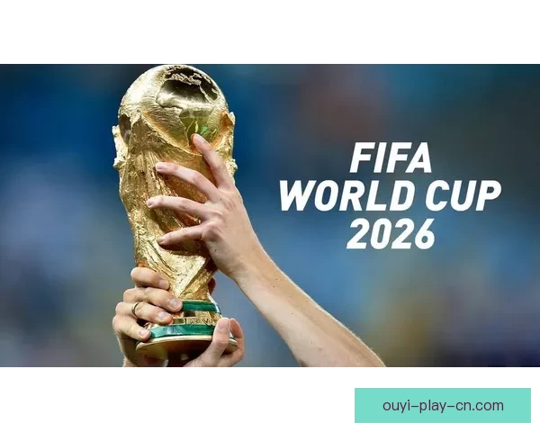 2026世界杯竞猜网站全新上线精准预测赢大奖让您提前锁定冠军