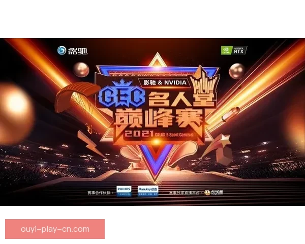 世界杯竞猜胜负挑战赛开启，赢取丰厚奖品，尽享激烈赛事竞猜乐趣