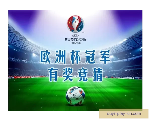 精准预测体育赛事胜负分析 优质竞猜推荐助你赢得大奖