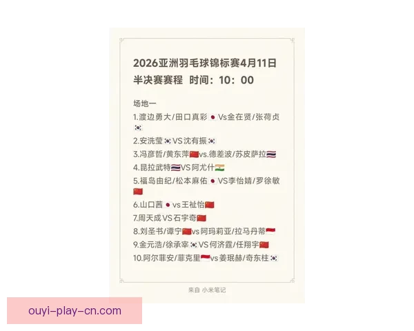 2026世界杯竞猜热潮来袭，如何精准预测比赛结果提升投注胜算