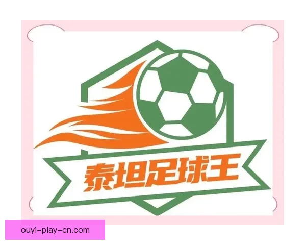 世界杯竞猜胜负挑战赛，赢取丰厚奖励，激动人心的赛事等待你来参与！