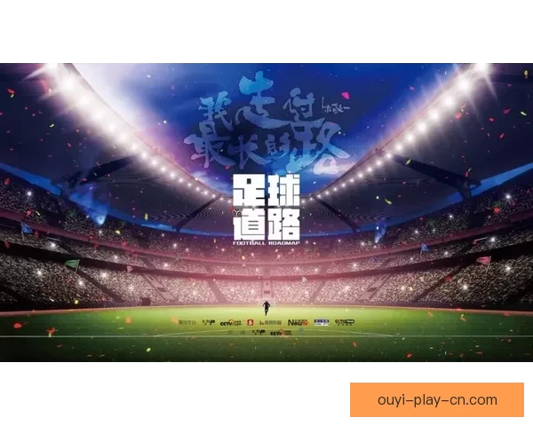 世界杯竞猜游戏平台注册指南新手快速上手赢取精彩赛事互动奖励多