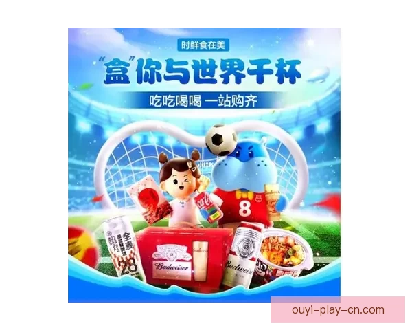 世界杯竞猜比分玩法全解析 精准预测助你赢得大奖 世界杯竞猜比分玩法全解析 精准预测助你赢得大奖