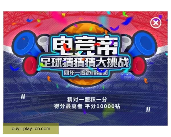世界杯精彩竞猜投注平台全攻略让你轻松赢取丰厚奖励